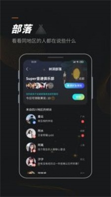 榕树洞手机版  v3.2.2图2