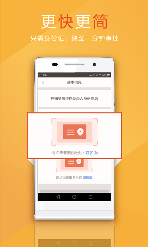 米粒白条手机版  v1.4.0图1