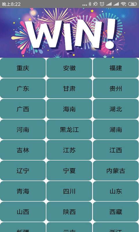 分分快赚  v12.5.0图3