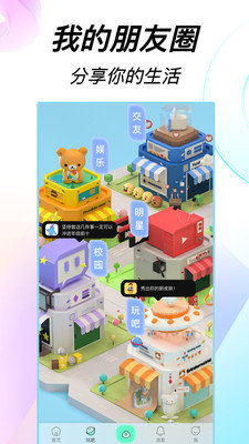 223开心乐园安卓版  v1.5.8图3