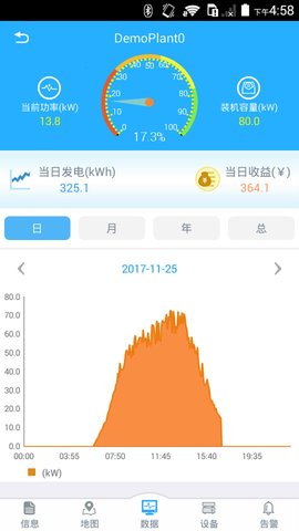 护光者光伏app下载安装官网最新版