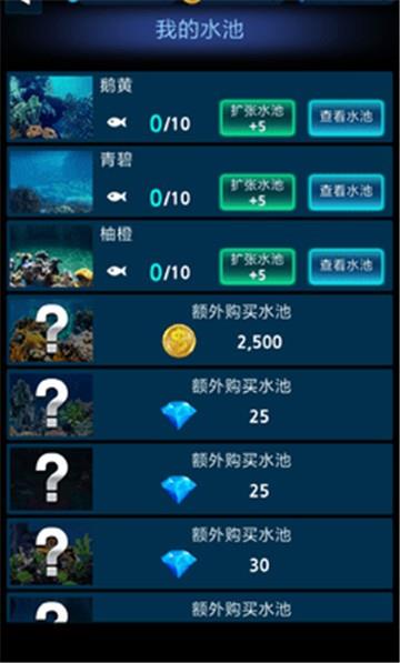 怪鱼猎人2023破解版下载安装最新  v1.0.0图3