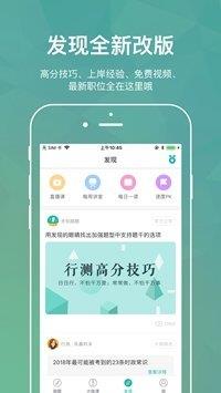 步知刷题  v4.4.3图2