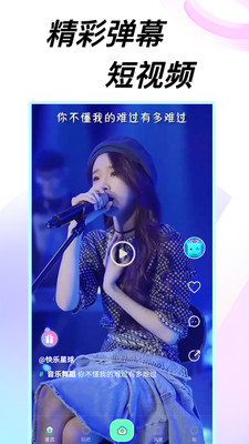 223开心乐园安卓版  v1.5.8图2