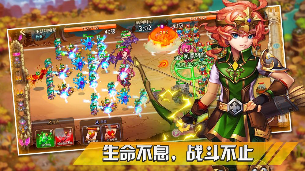 幻想之城破解版下载安装最新版本手机  v1.0.0图5