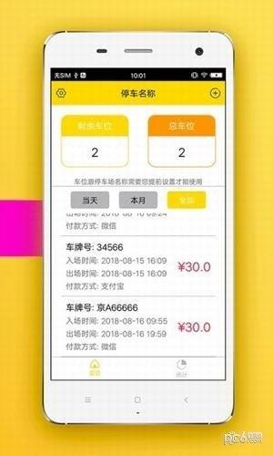 小金优品  v2.0图3