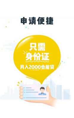 诚信花2024  v1.0.1图3