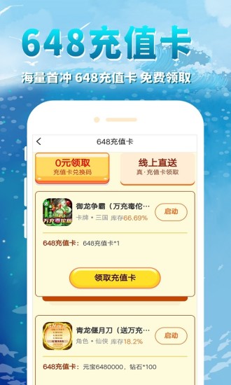 鲸鱼  v1.2.1图3