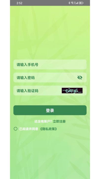 百题问答手机版  v1.0.0图1