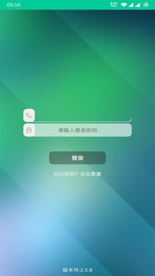 乐教有道安卓版  v2.7.0图2