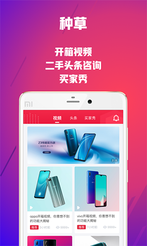 可乐优品商城官网  v2.9.3图1