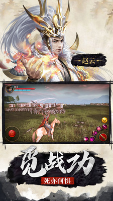 极无双修改版  v9.10.0图2