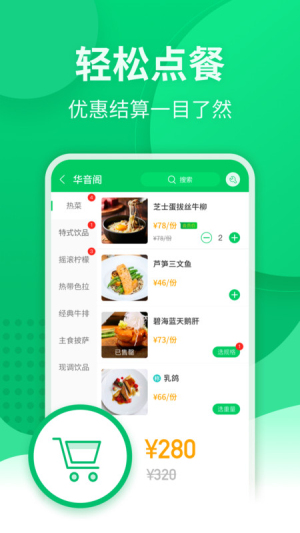 掌中宝328  v1.3.1.0图1