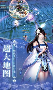 苍兰仙玦安卓版  v1.0.3图1