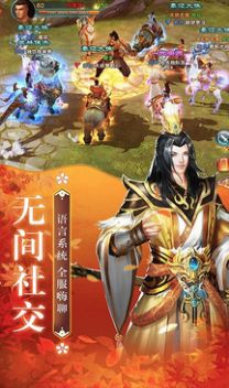 苍兰仙玦游戏  v1.0.3图3