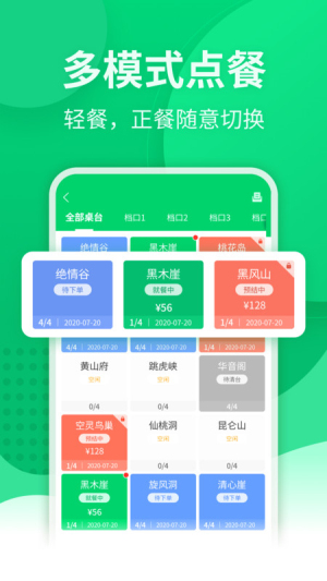 掌中宝328  v1.3.1.0图2