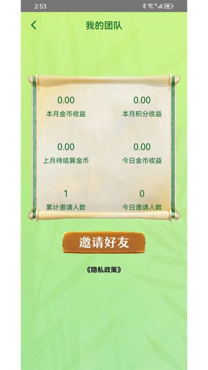 百题问答免费版下载安装官网手机端app  v1.0.0图3