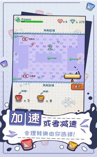 王者涂鸦最新版下载安装免费破解版  v1.0图1