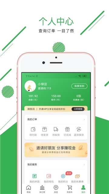 鲸致  v0.0.5图1