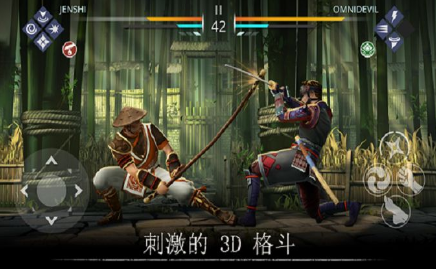 暗影格斗3破解版无限钻石金币破解版中文  v1.8.3图1