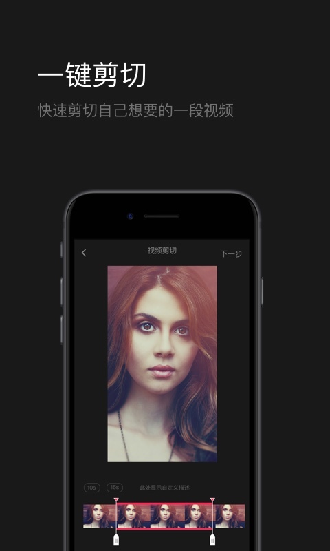 花椒剪辑  v1.2.0.5图1