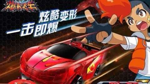 爆裂飞车2无限金币版  v2.5图3