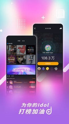 津抖云  v2.1.1图2