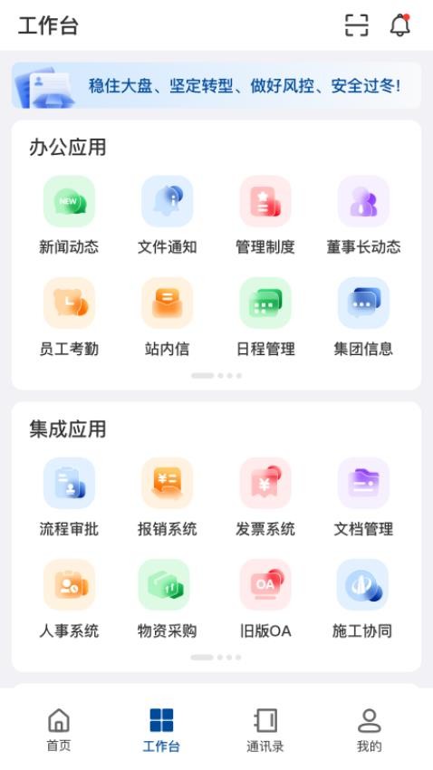 中天控股app苹果手机版下载  v1.0.13图3