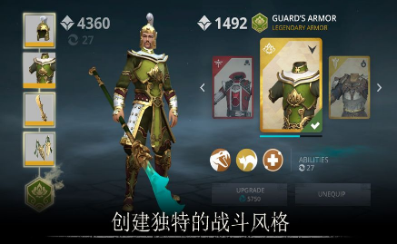 暗影格斗3无限金币钻石版下载中文版  v1.8.3图2