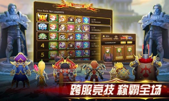 幻想英雄2  v2.3.6图2