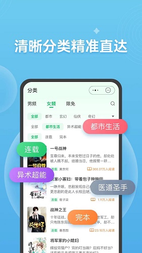 考拉看书  v1.0.0图3