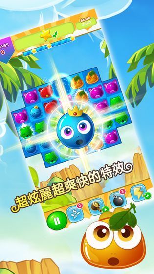 缤果萌萌乐2024  v1.0.1图3