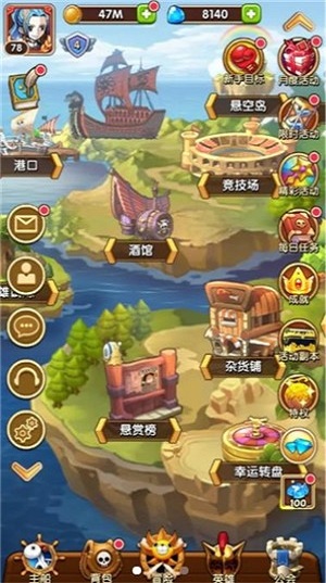 放置海王手游  v1.0.17图2