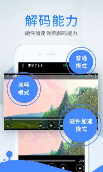 3397影视  v1.2.3图3