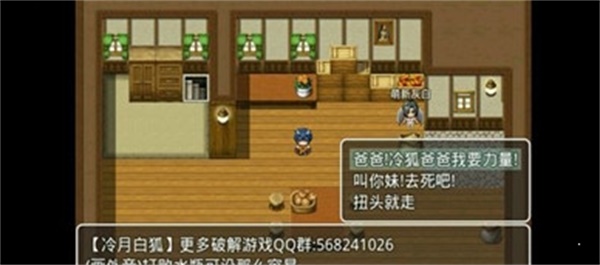 四季女神无限金币  v0.1.5图3