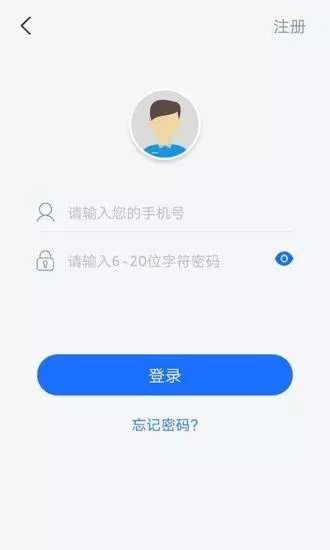 易速闪贷手机版下载  v1.1.0图3