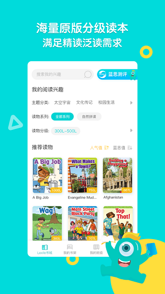 ReadingPro  v1.5.9图1