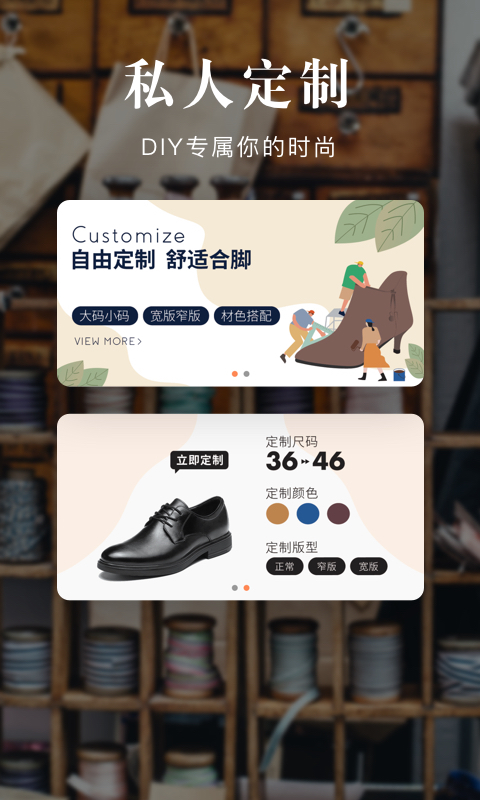 妙趣优购  v1.0.0图4