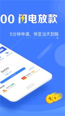 满卡分期app  v1.0图3