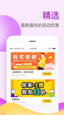 掌上牧云app下载官网安装苹果版  v3.3.12图3