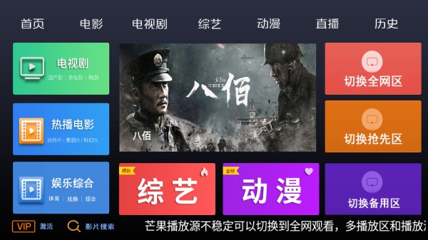 三九影院免费版  v3.3图1