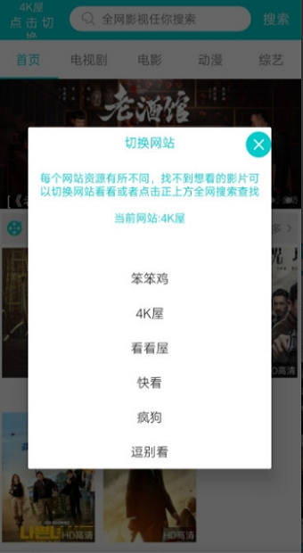 斑马影视2024  v2.5.7图2