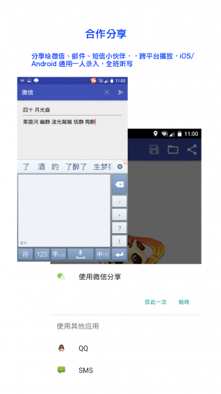 听写  v1.5.0图3