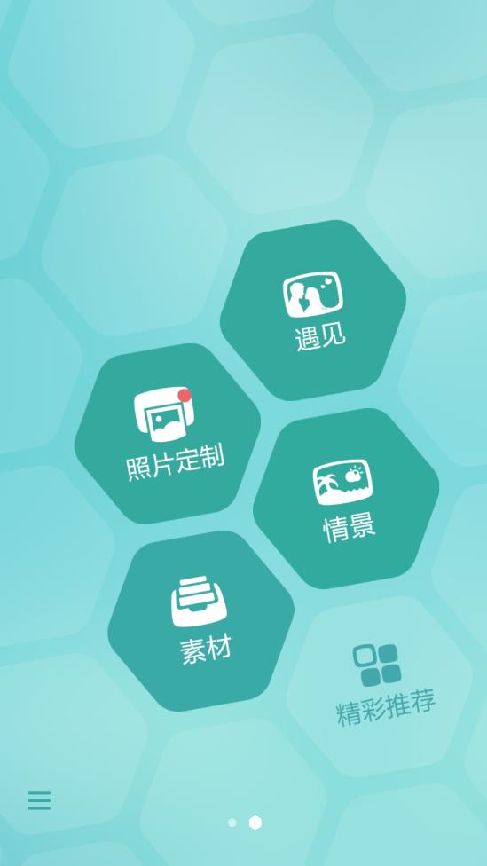 poco相机2.7.5版本  v4.0.1图3