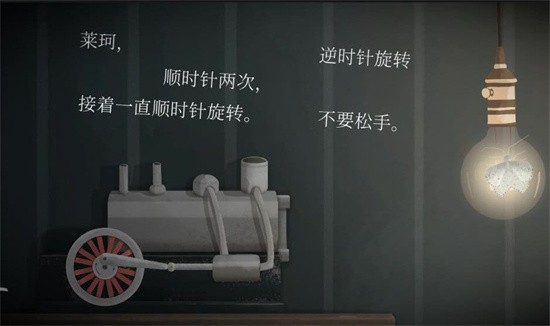 滴答滴答游戏第三章咋过  v1.1.8图3