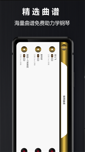 电子琴手机版  v1.0图1