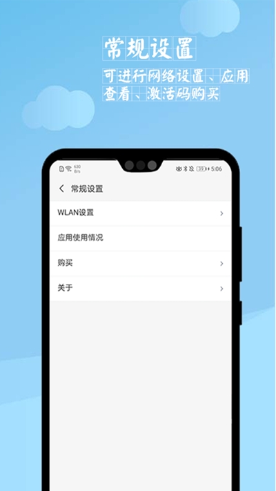 学习空间  v1.0.0图2