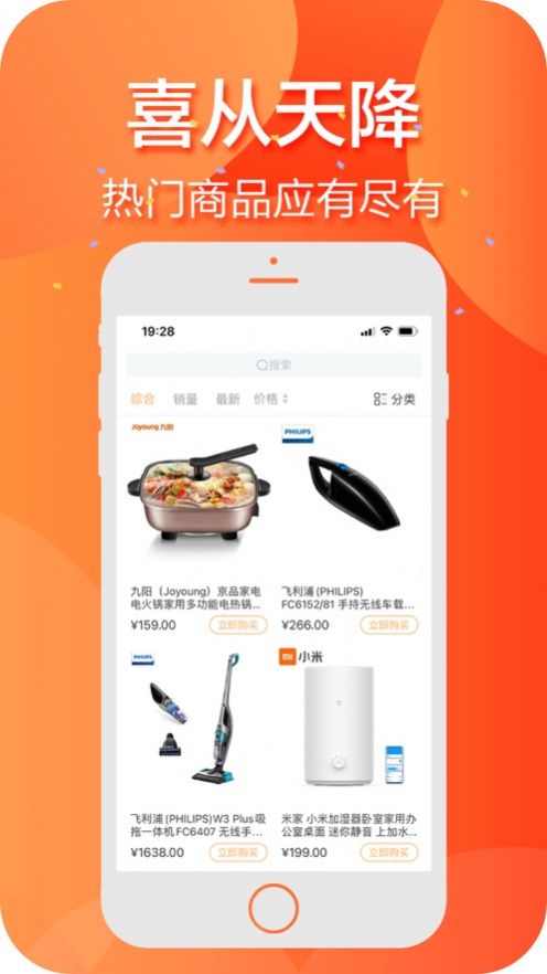 潮小券app  v1.0.0图1