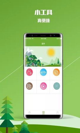 瓜子贷款app  v1.0图1