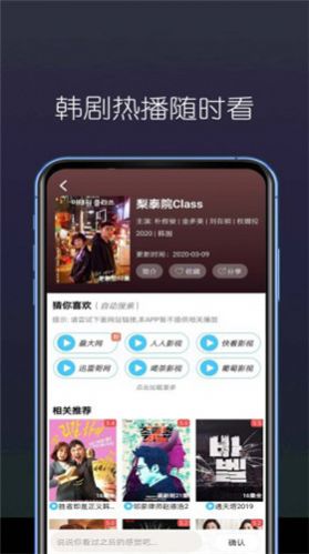 阳光看剧安卓版  v3.29.00图1